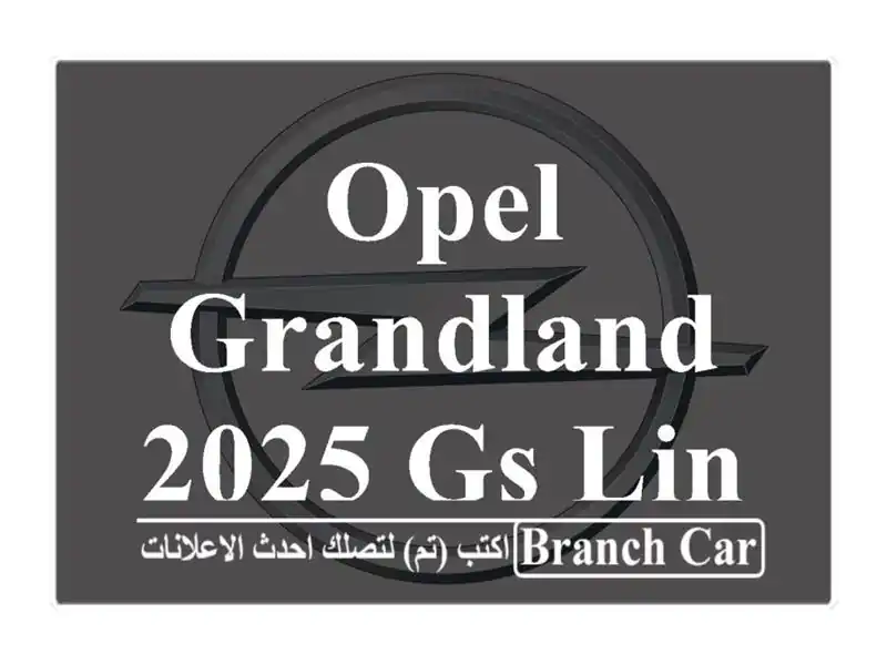 Opel GrandLand 2025 GS line