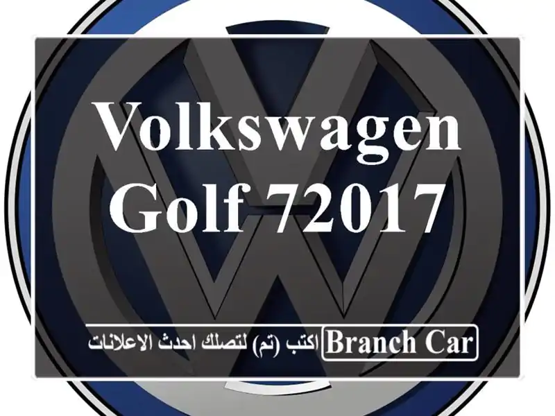 Volkswagen Golf 72017