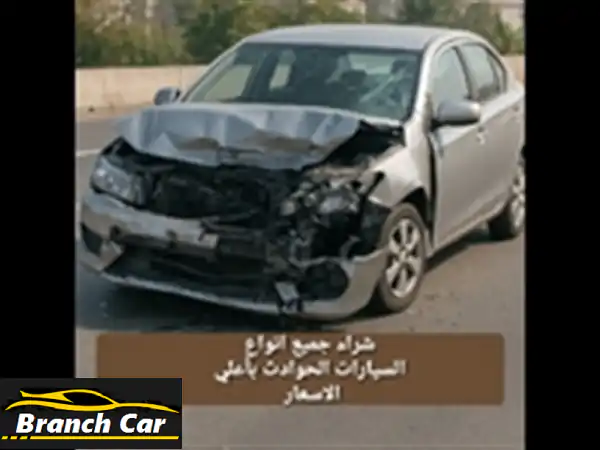 شراء سيارات هيونداي فيرنا 2022 - والحوادث - بأعلى سعر...