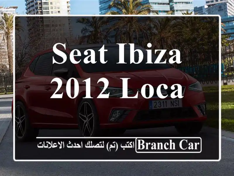 Seat Ibiza 2012 Loca