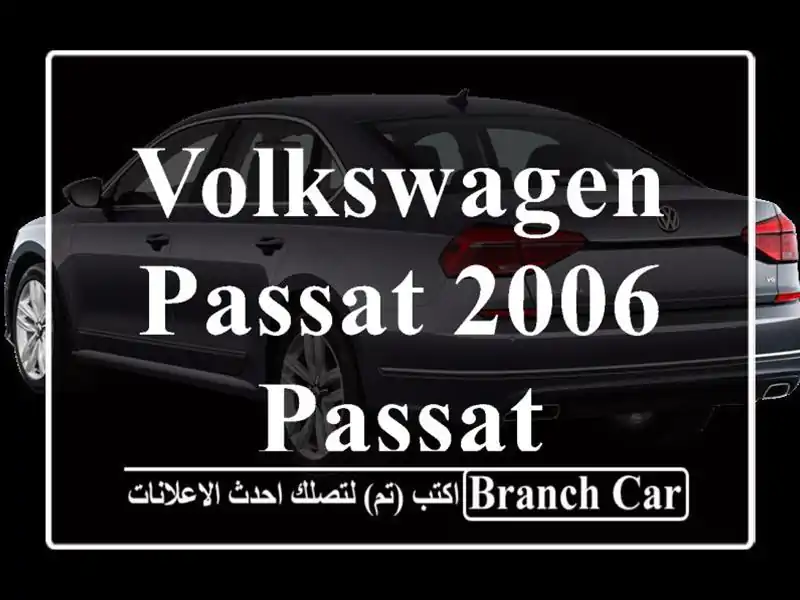 Volkswagen Passat 2006 Passat
