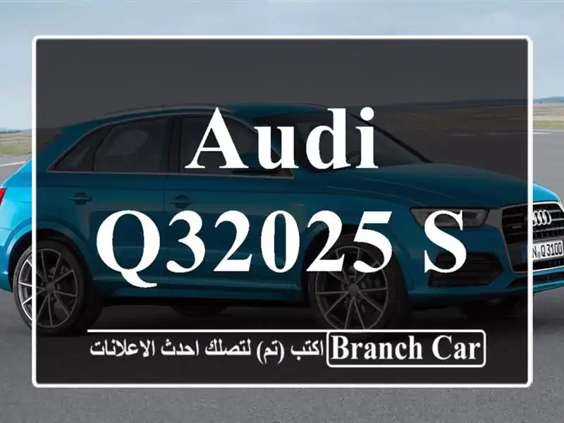 Audi Q32025 S line