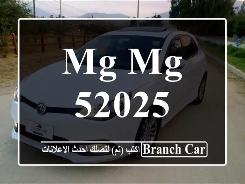 MG MG 52025