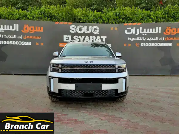 هيونداي سانتافي 2025 الجديدة كلياً: رحلة فخامة ورفاهية