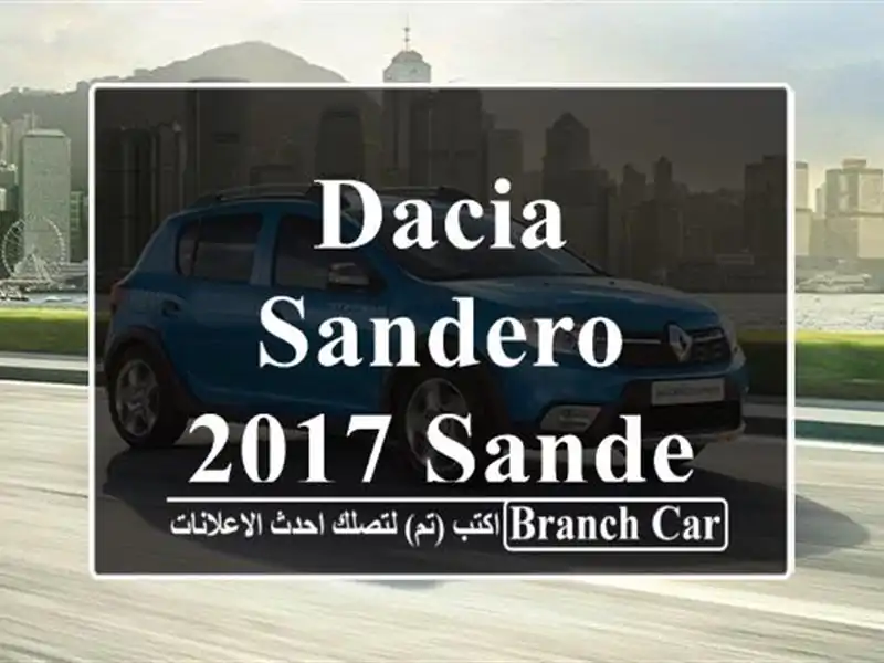 Dacia Sandero 2017 Sandero