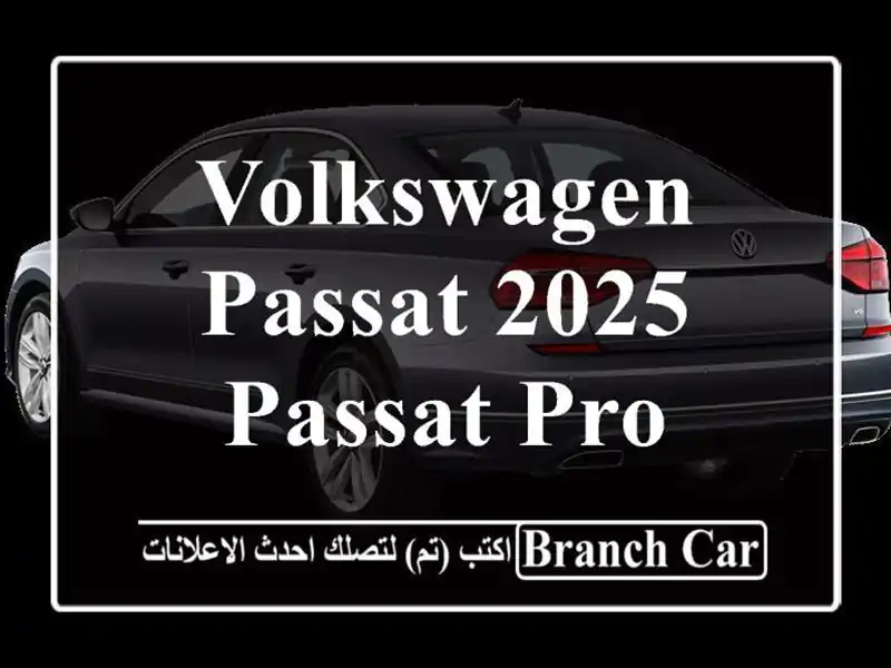 Volkswagen Passat 2025 Passat pro