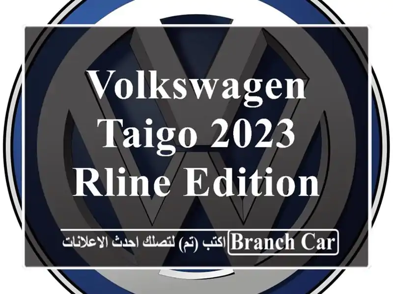 Volkswagen Taigo 2023 RLine Edition