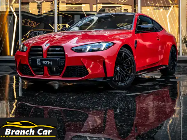 BMW M4 Competition 2025 - أحمر قرمزي، قوة 510 حصان، تقسيط سهل!
