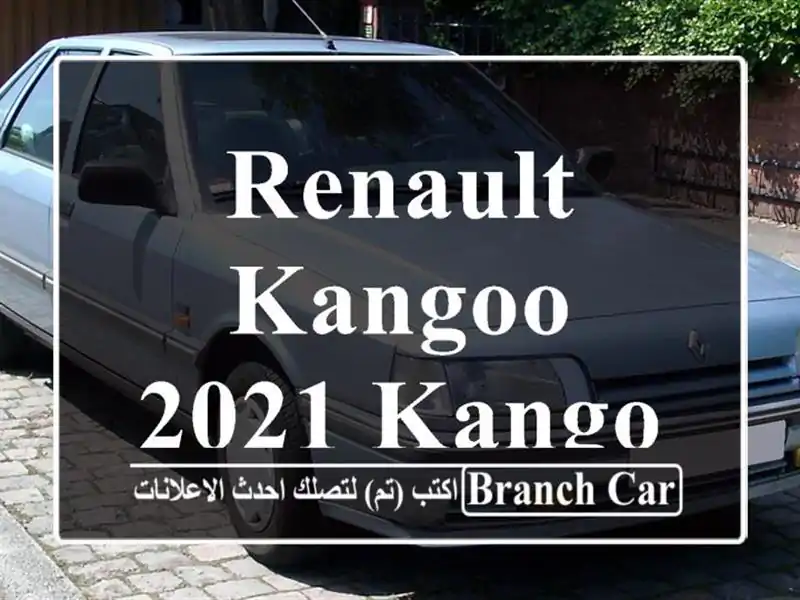 Renault Kangoo 2021 Kangoo
