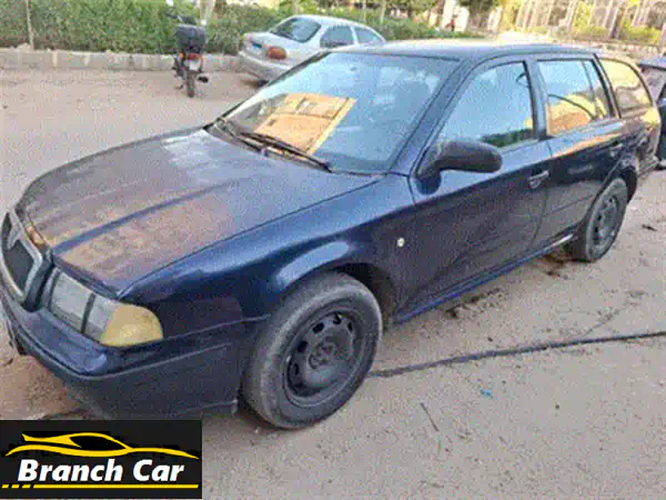 سكودا اوكتافيا 1999 بحالة ممتازة! فرصة ذهبية بسعر مغرٍ