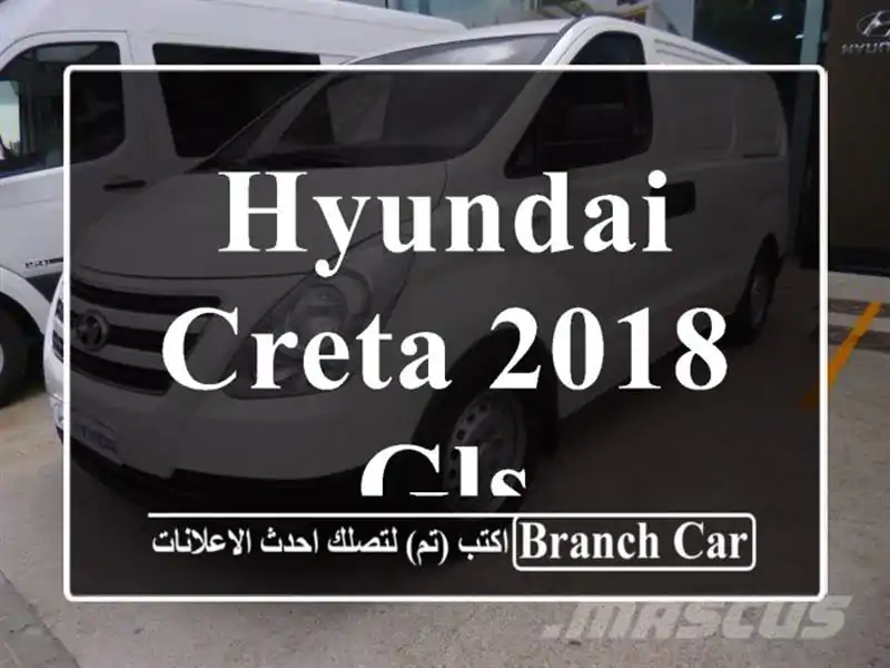 Hyundai CRETA 2018 GLS