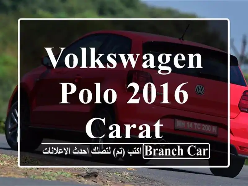 Volkswagen Polo 2016 Carat