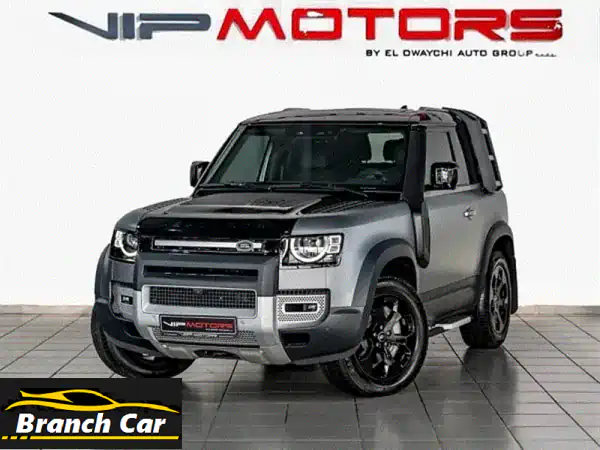 Land Rover Defender 2023