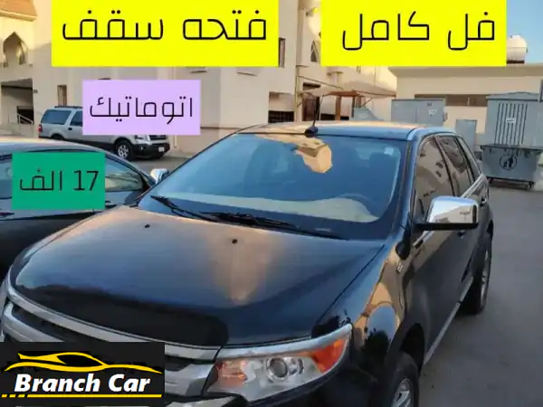 فورد إيدج 2012 فل كامل (ليمتد) - فرصة مميزة في...