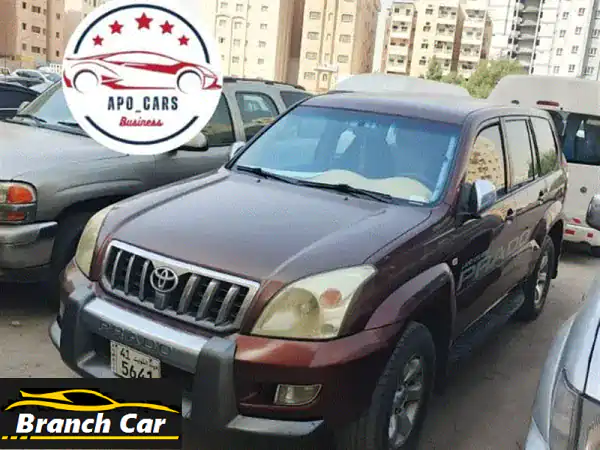 تويوتا برادو VX 2008 -  فخامة وعمر طويل بسعر مميز!...