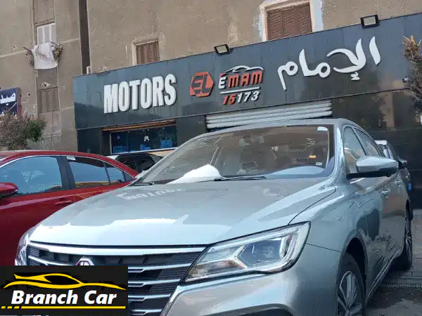 MG 5 2026: فخامة لا تُقاوَم بسعرٍ لا يُصدَّق! ⁹⁹٠.٠٠٠ فقط!