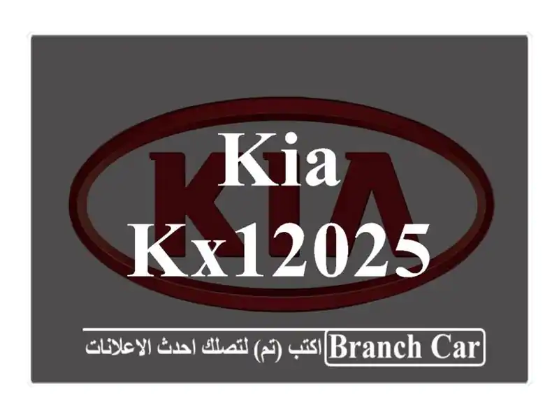 Kia KX12025