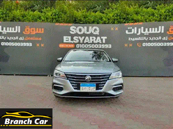 MG 5 2026: فخامة لا تُقاوَم بسعرٍ لا يُصدَّق! ⁹⁹٠.٠٠٠ فقط!
