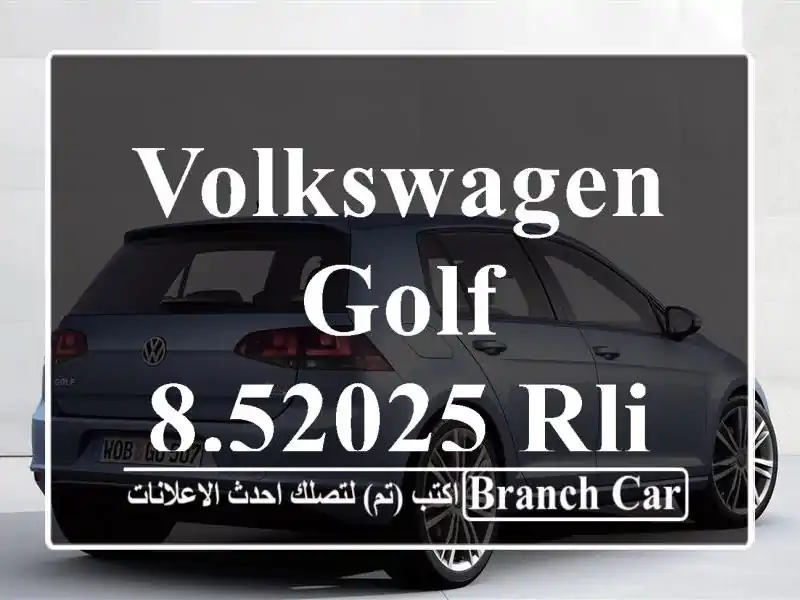 Volkswagen Golf 8.52025 RLINE