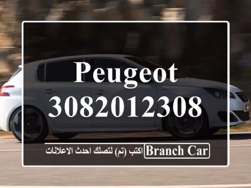 Peugeot 3082012308