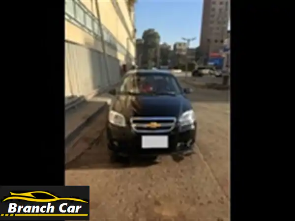 شيفروليه أفيو 2009 بحالة ممتازة - جاهزة للسفر!...