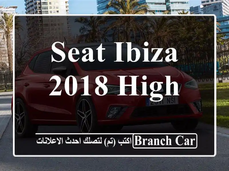 Seat Ibiza 2018 HIGH