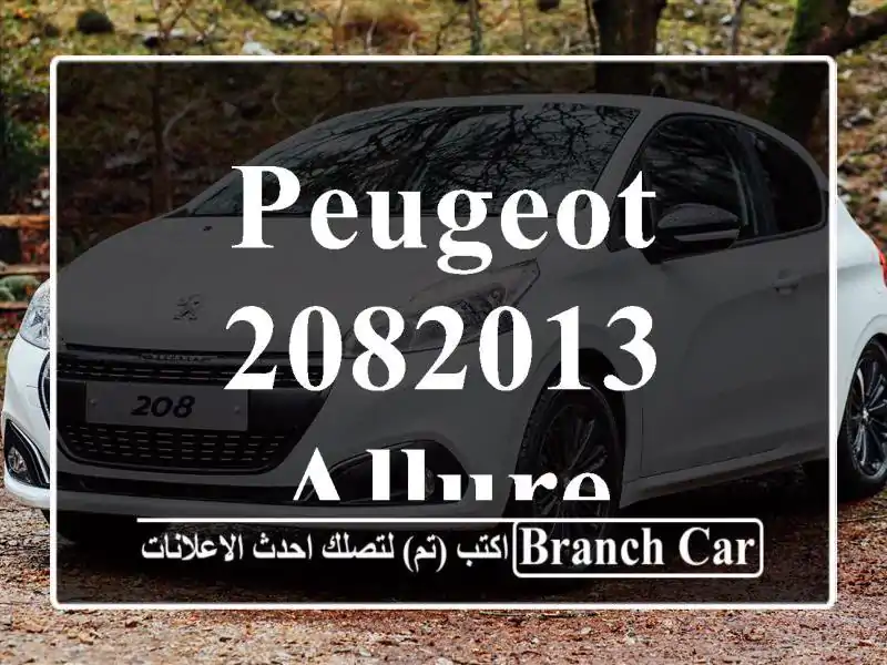 Peugeot 2082013 Allure