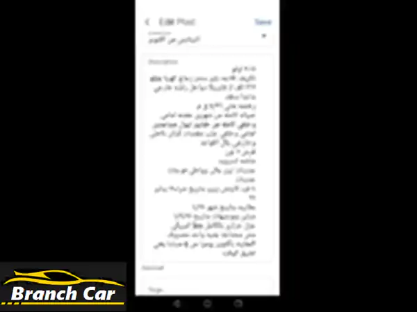 بريليانس FRV 2015 بحالة ممتازة - فرصة لا تُفوّت!