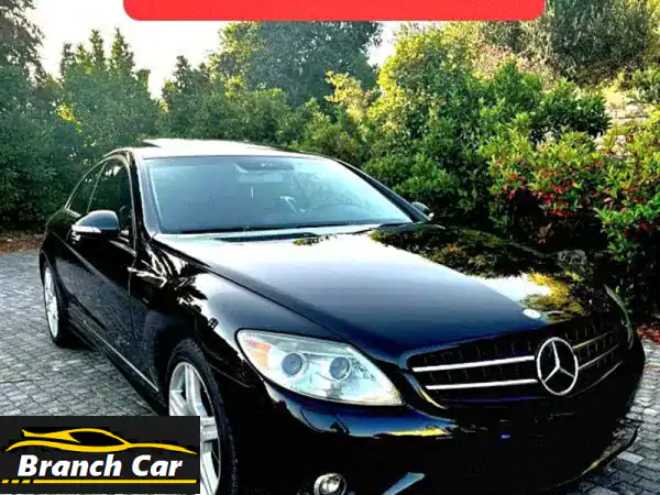 مرسيدس بنز CL 550 كوبيه 2007 - حالة ممتازة! نادرة جداً