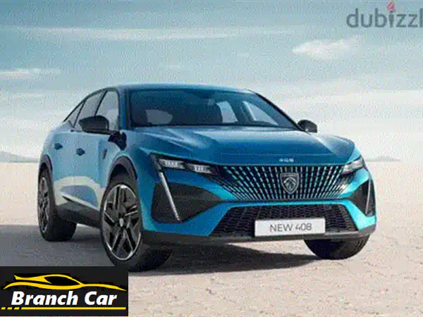 بيجو 408 GT 2026: قيادة أحلامك تبدأ من هنا!  (أسهل تقسيط بدون مقدم!)