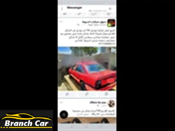 أوبل فيكترا (2023) بحالة ممتازة - فرصة لا تُفوّت!