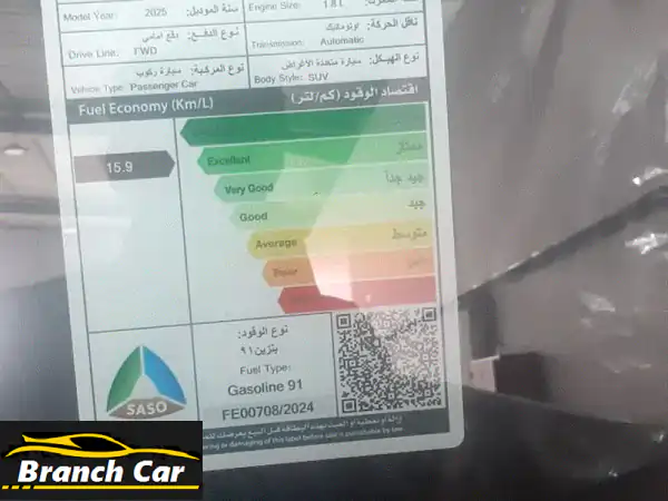 فورد تيريتوري تيتانيوم بلس 2025: رحلة فخمة بانتظارك!...