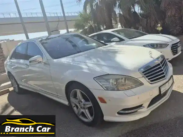 مرسيدس S550 بانوراما 2010 - فخامة ألمانية بسعر لا يُصدق!