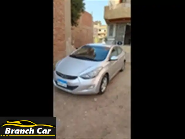 هيونداي إلنترا 2013 بحالة ممتازة - فرصة لا تُفوّت!