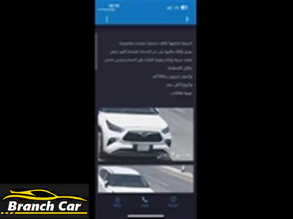 تويوتا هايلاندر 2020 بحالة ممتازة - فرصة لا تُفوّت!