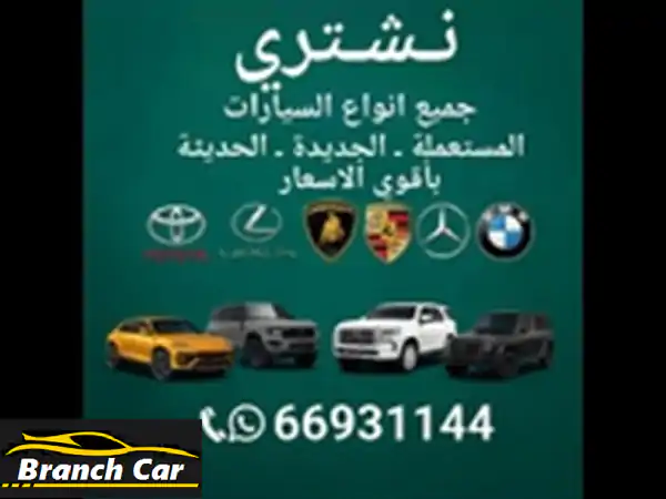 بيع سيارتك BMW X6 2018؟  احصل على أفضل سعر في قطر مع معرض اللوفر للسيارات!