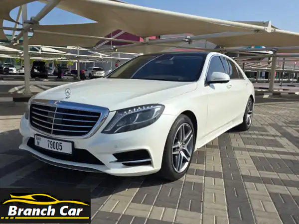 فرصة ذهبية! مرسيدس S400 2015 خليجية - حالة ممتازة - سعر مغرٍ