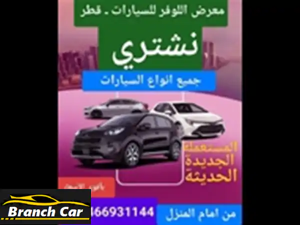 تويوتا كورولا 2018 بحالة ممتازة - سعر مغرٍ! معرض...