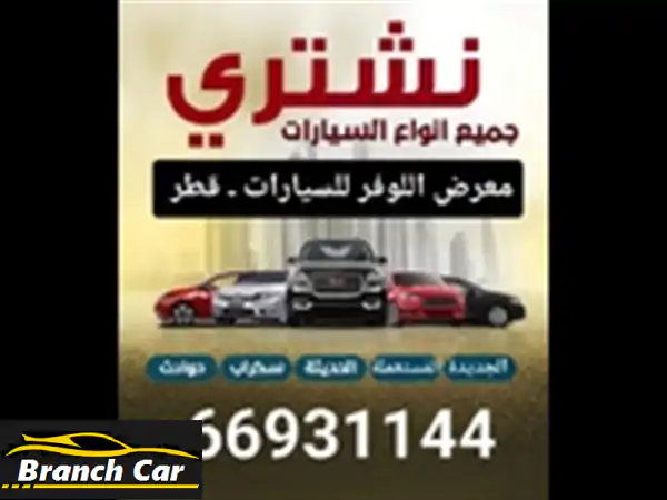 جى ام سى سييرا 2020