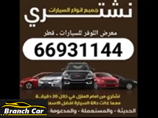 جى ام سى سييرا 2020