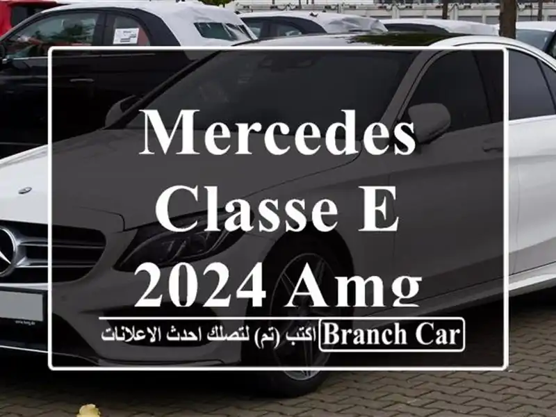 Mercedes Classe E 2024 AMG