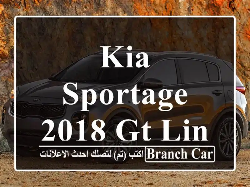 Kia Sportage 2018 GT Line