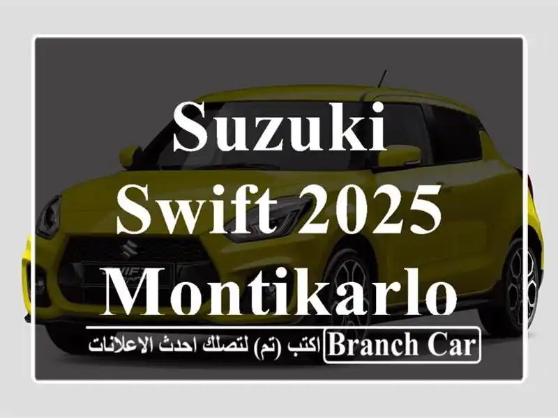 Suzuki Swift 2025 Montikarlo