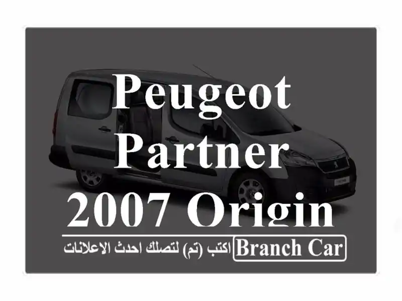 Peugeot Partner 2007 Origin