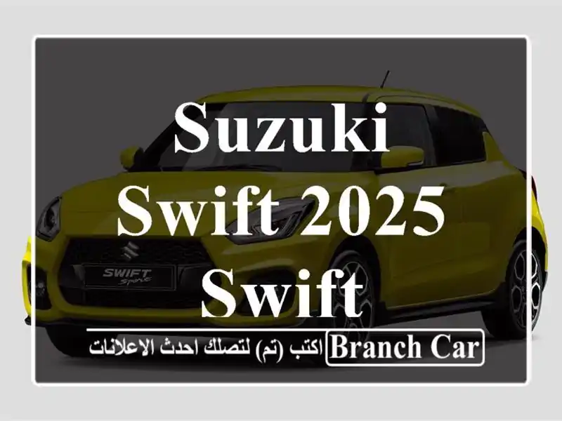 Suzuki Swift 2025 Swift