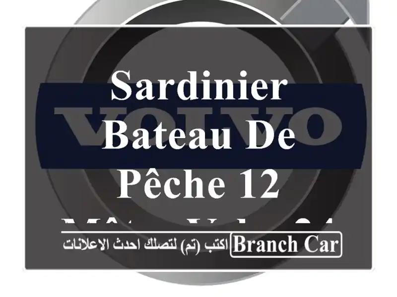 Sardinier Bateau De Pêche 12 Mêtre Volvo240