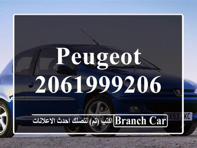 Peugeot 2061999206