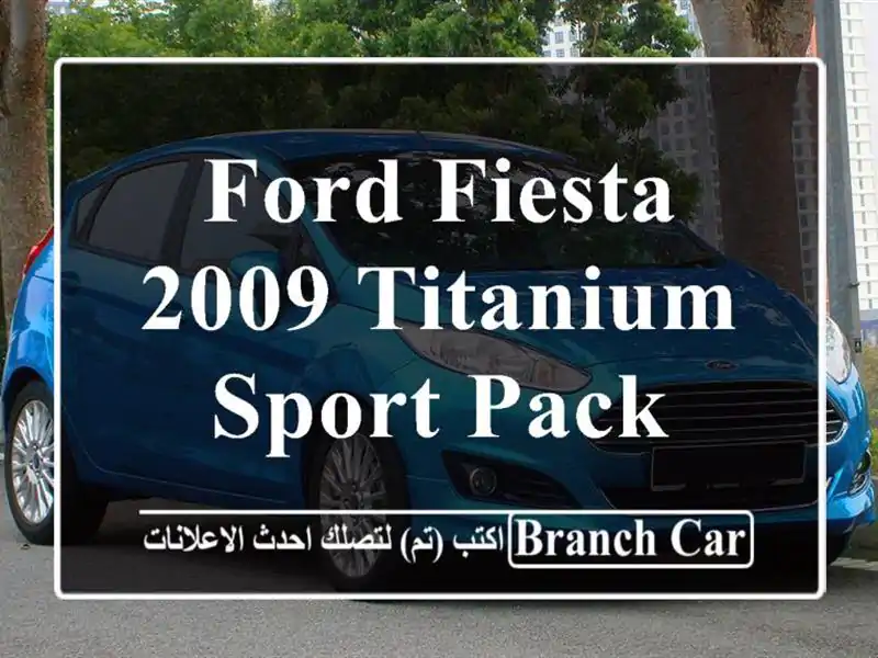 Ford Fiesta 2009 Titanium Sport pack