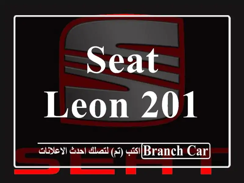 Seat Leon 2019 FR