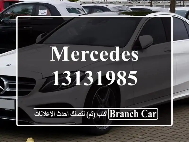 Mercedes 13131985